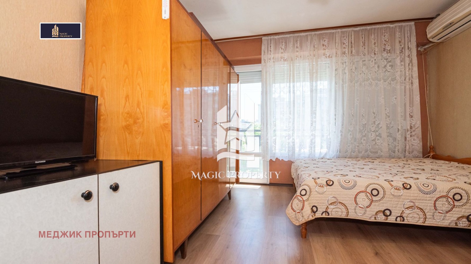 ������� 2-����� | Imot.bg � ����������� 8