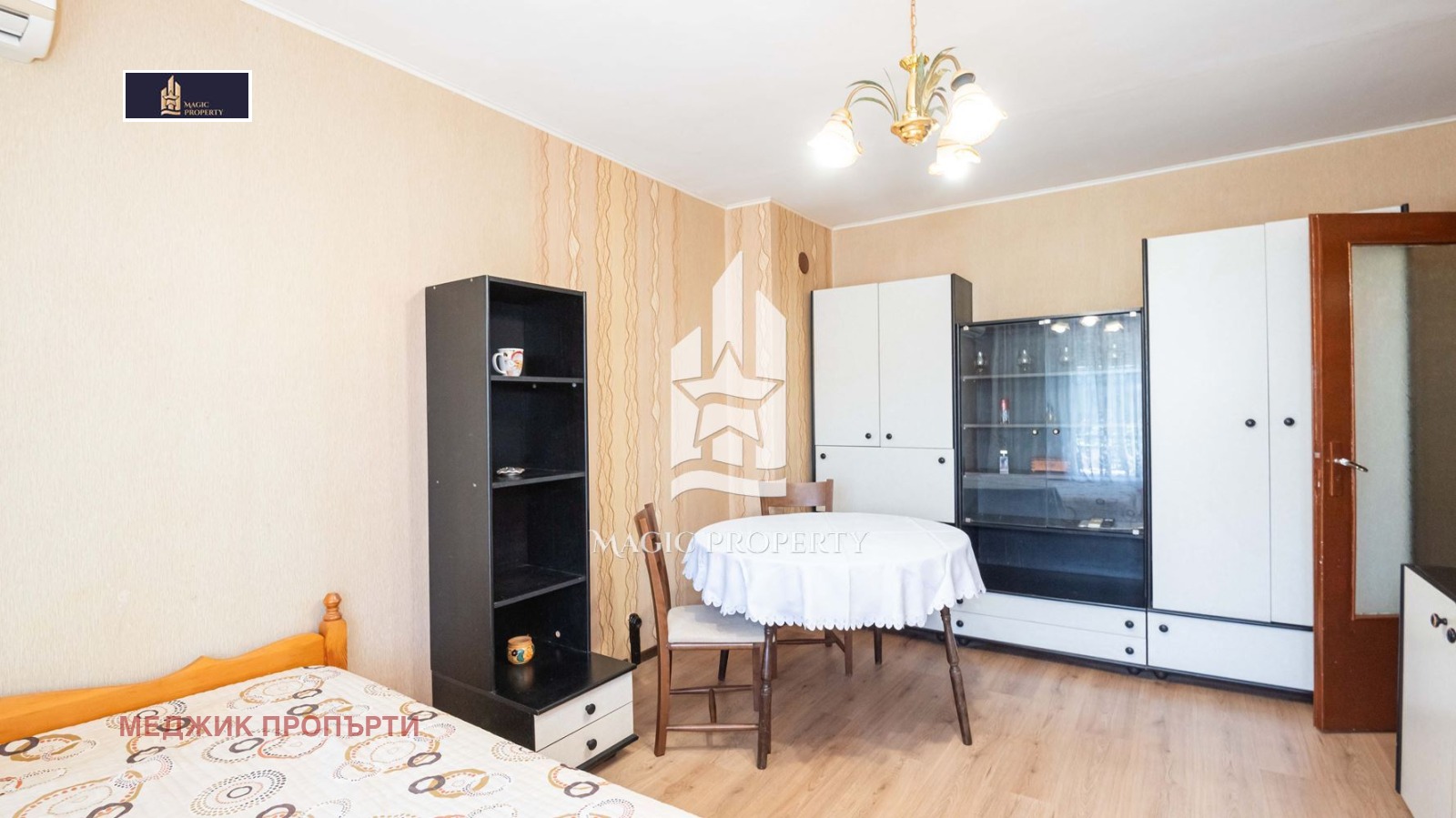 ������� 2-����� | Imot.bg � ����������� 7