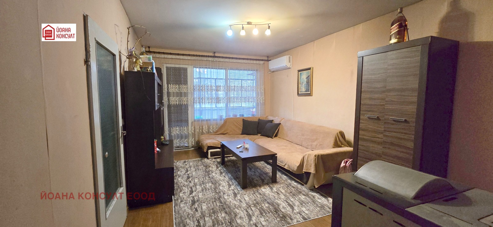 ������� 3-����� | Imot.bg � ����������� 1