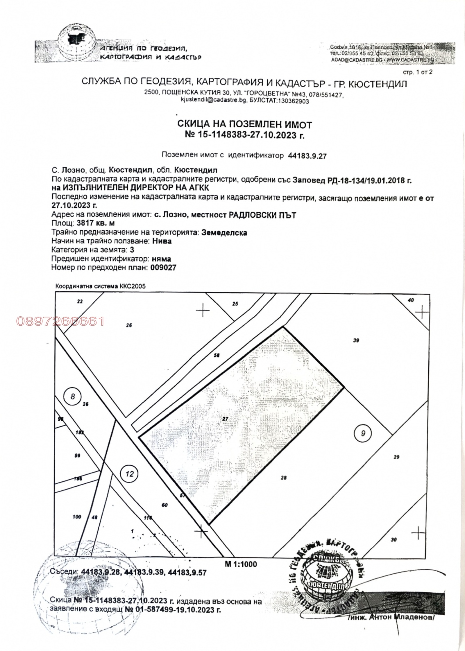 ������� ���������� ���� | Imot.bg � ����������� 1
