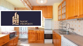 Продава  2-стаен, град Бургас