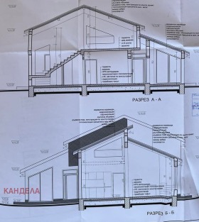 ������� ���� | Imot.bg � ����� ������ 14