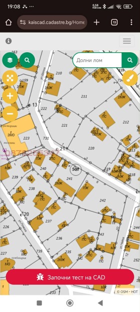 ������� ������ | Imot.bg � ����� ������ 7