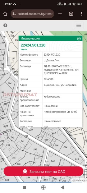 ������� ������ | Imot.bg � ����� ������ 6