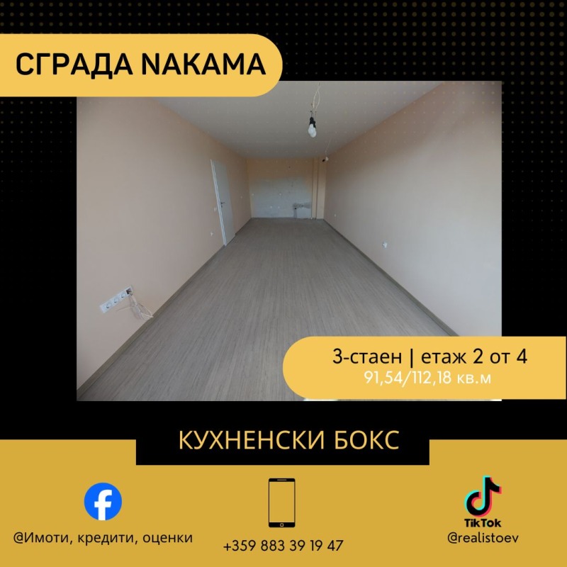 À venda  2 quartos Sofia , Malinova dolina , 112 m² | 84846425 - imagem [7]