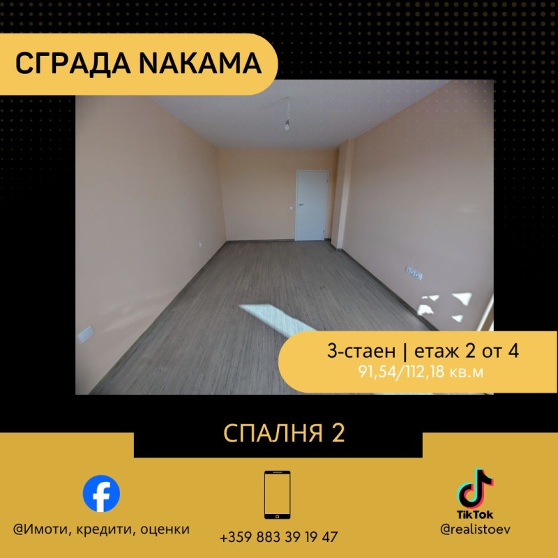 À venda  2 quartos Sofia , Malinova dolina , 112 m² | 84846425 - imagem [9]