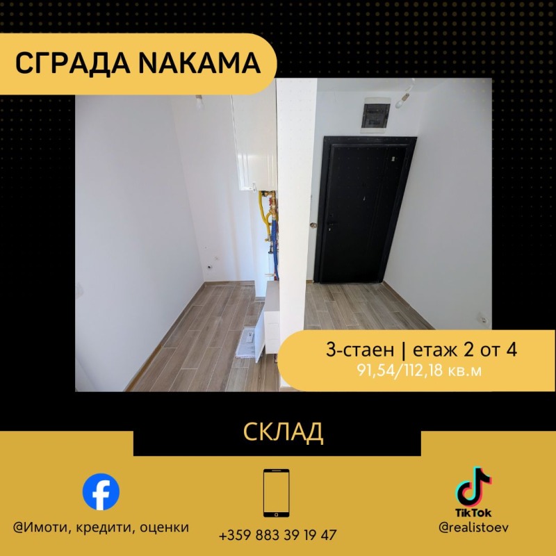 À venda  2 quartos Sofia , Malinova dolina , 112 m² | 84846425 - imagem [10]