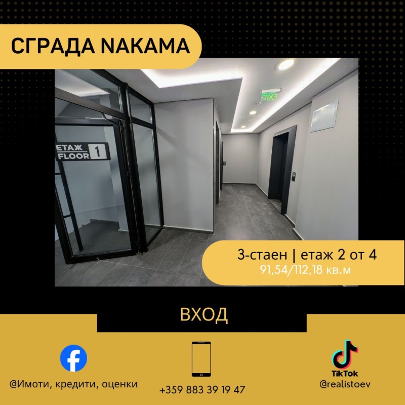 À venda  2 quartos Sofia , Malinova dolina , 112 m² | 84846425 - imagem [5]