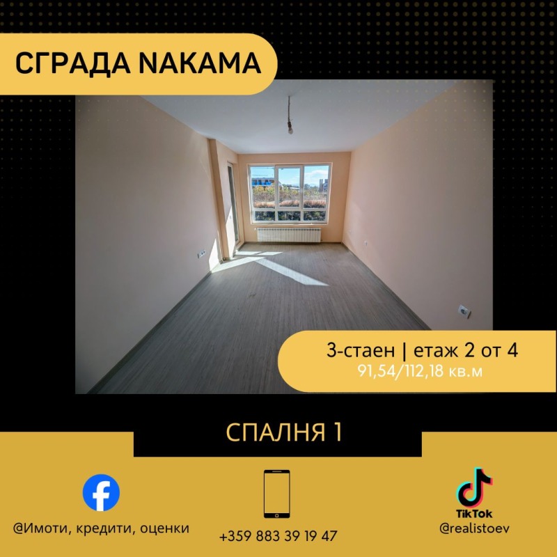 À venda  2 quartos Sofia , Malinova dolina , 112 m² | 84846425 - imagem [8]