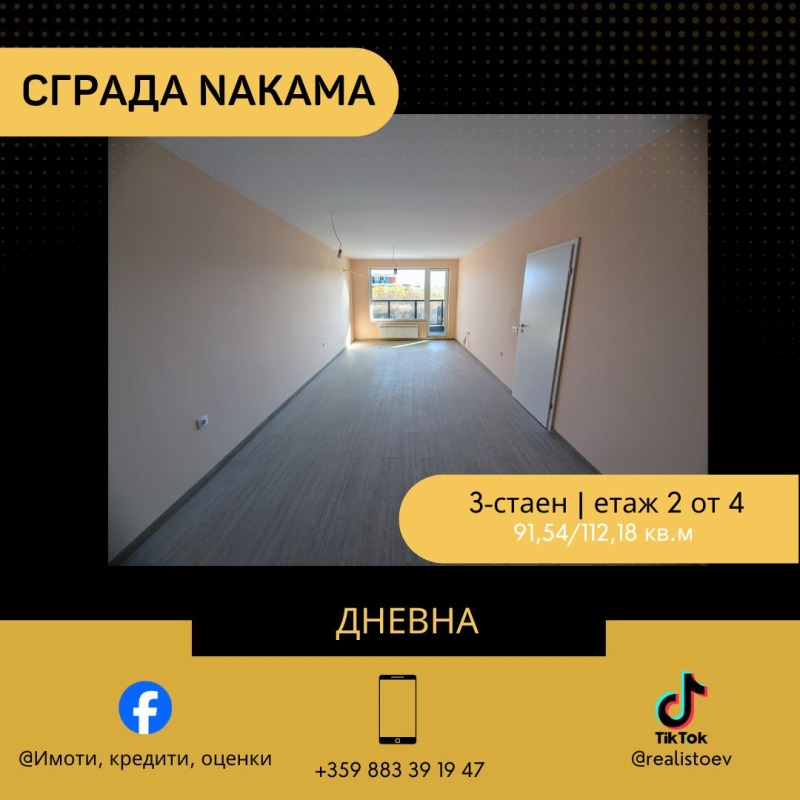 À venda  2 quartos Sofia , Malinova dolina , 112 m² | 84846425 - imagem [6]