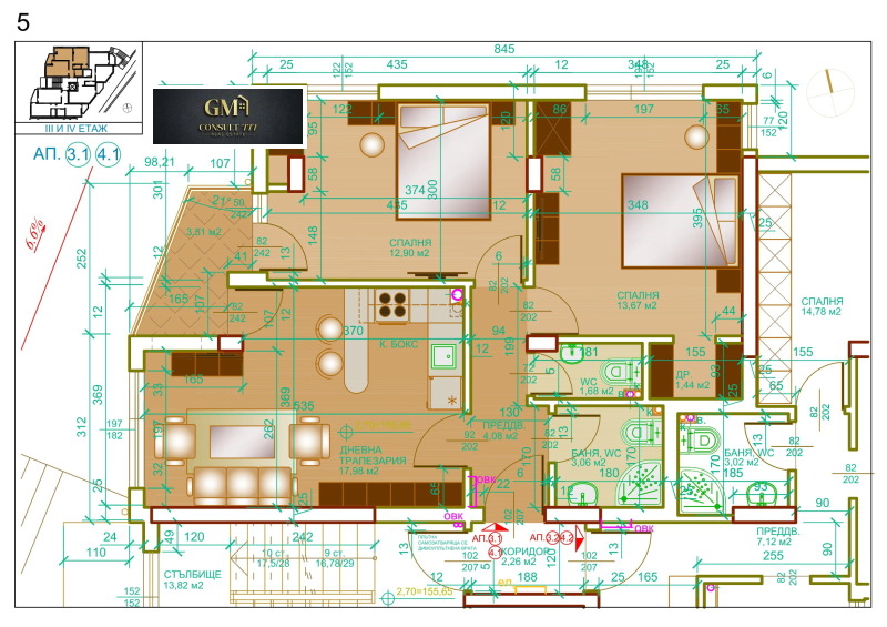 Na prodej  2 ložnice Pleven , Širok centar , 92 m2 | 12293015 - obraz [5]