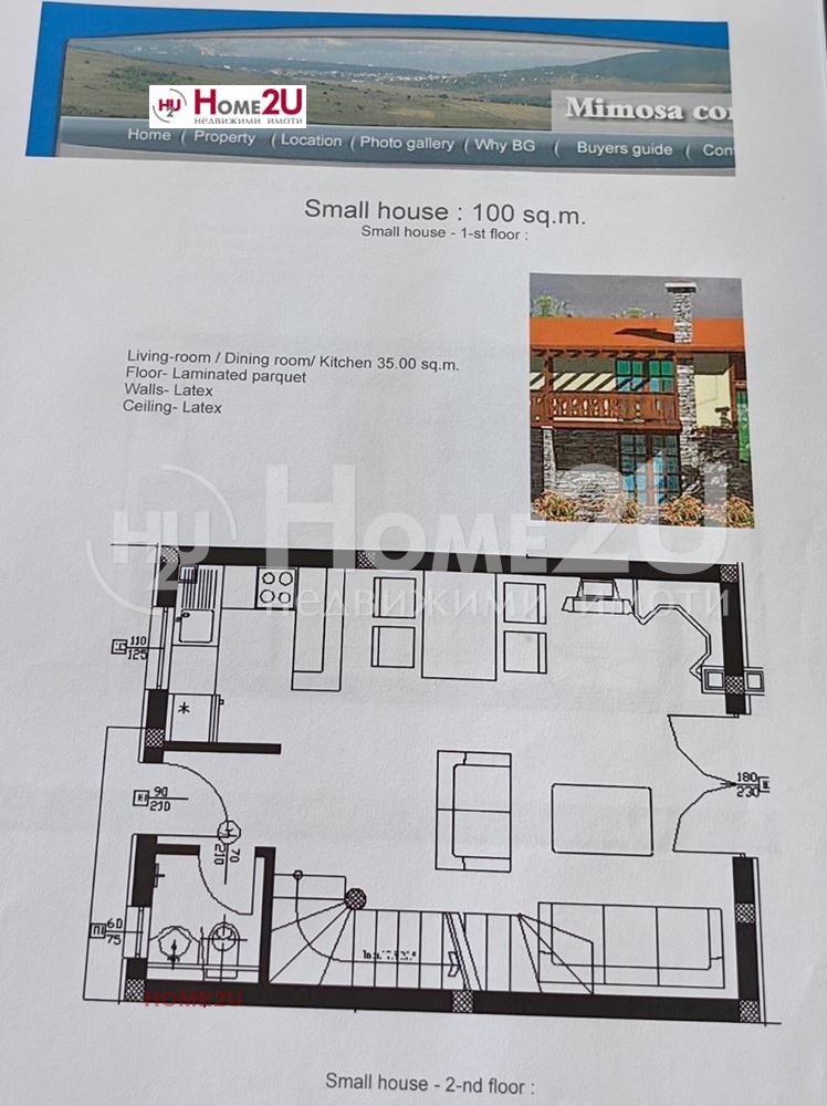 Продава КЪЩА, с. Осеново, област Варна, снимка 5 - Къщи - 47608084