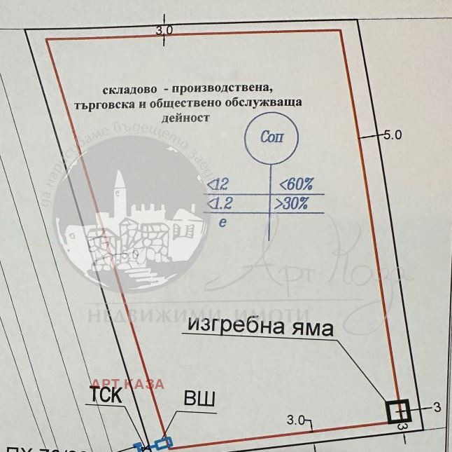 Продава ПАРЦЕЛ, с. Труд, област Пловдив, снимка 3 - Парцели - 48688778