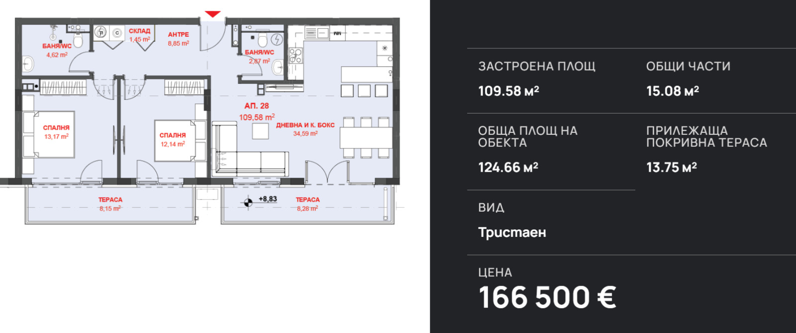 ������� 3-����� | Imot.bg � ����������� 3