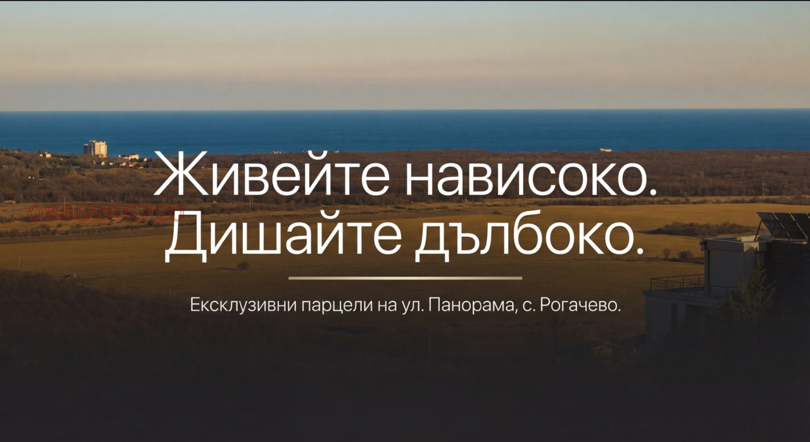 ������� ������ | Imot.bg � ����������� 1