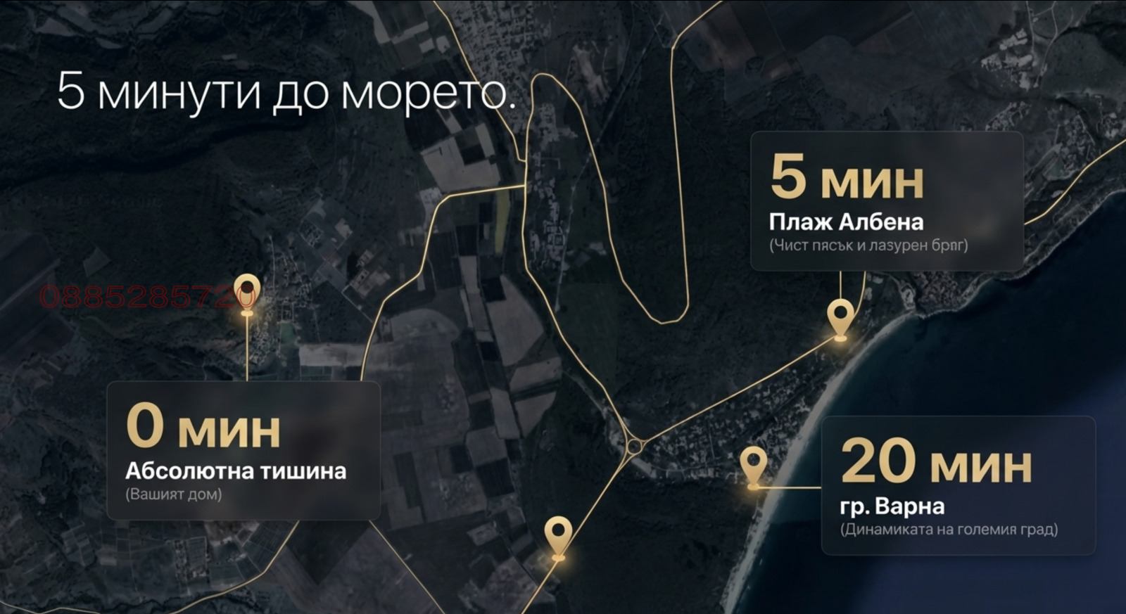 ������� ������ | Imot.bg � ����������� 7