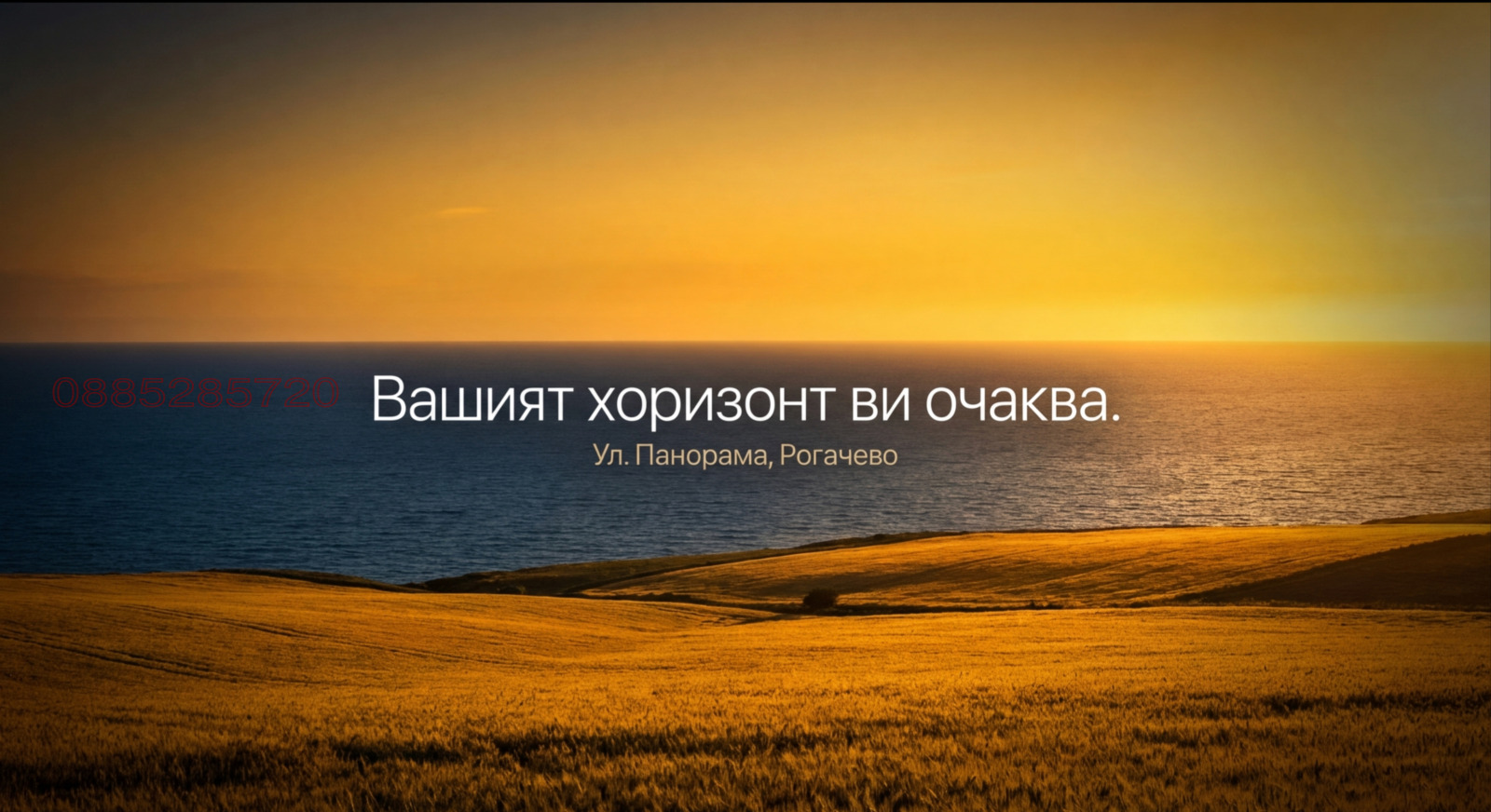 ������� ������ | Imot.bg � ����������� 13