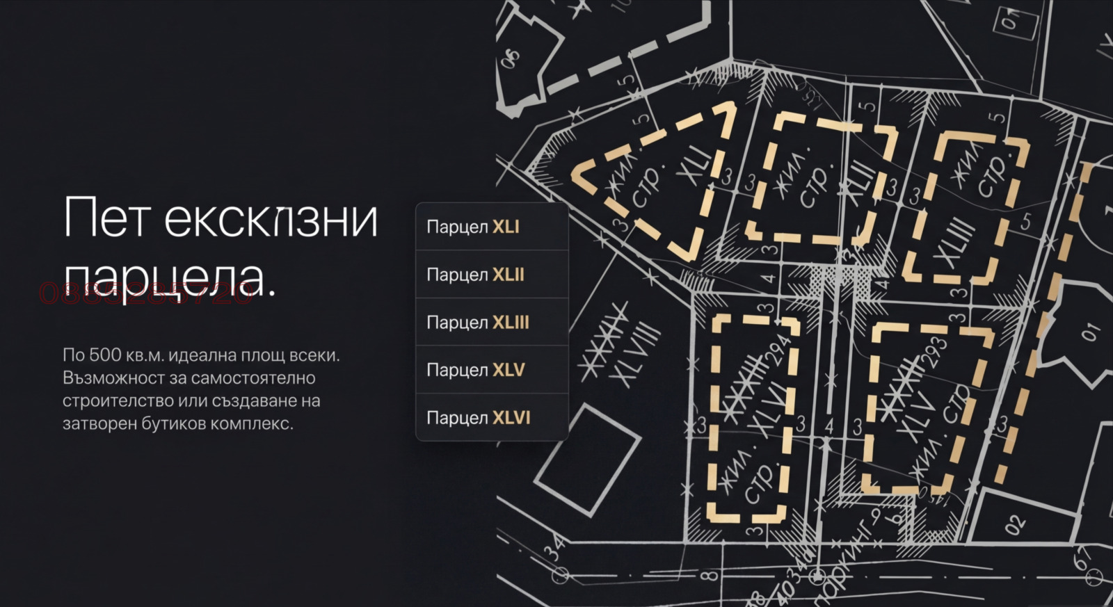 ������� ������ | Imot.bg � ����������� 9