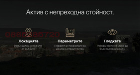 ������� ������ | Imot.bg � ����� ������ 12