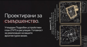 ������� ������ | Imot.bg � ����� ������ 8