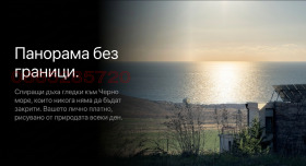 ������� ������ | Imot.bg � ����� ������ 2