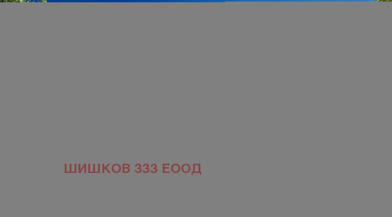 Продава 2-СТАЕН, гр. Пловдив, Южен, снимка 1 - Aпартаменти - 48938035