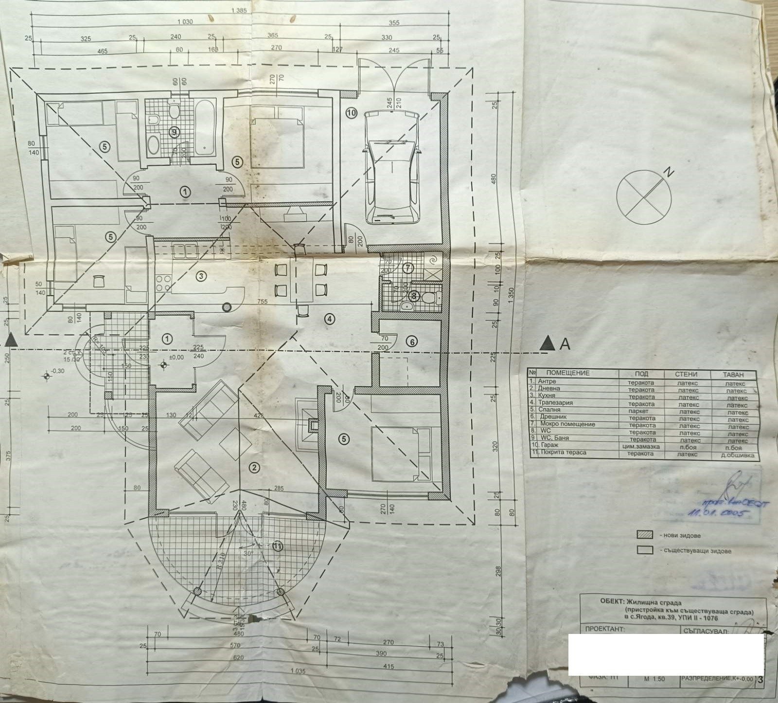 Продава КЪЩА, с. Ягода, област Стара Загора, снимка 17 - Къщи - 54555350