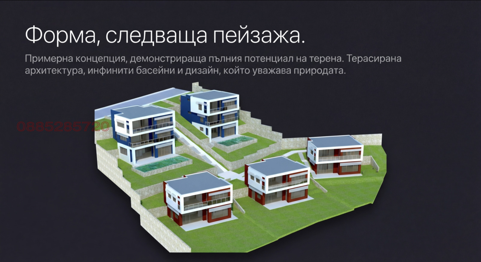 Продава ПАРЦЕЛ, с. Рогачево, област Добрич, снимка 10 - Парцели - 54005171