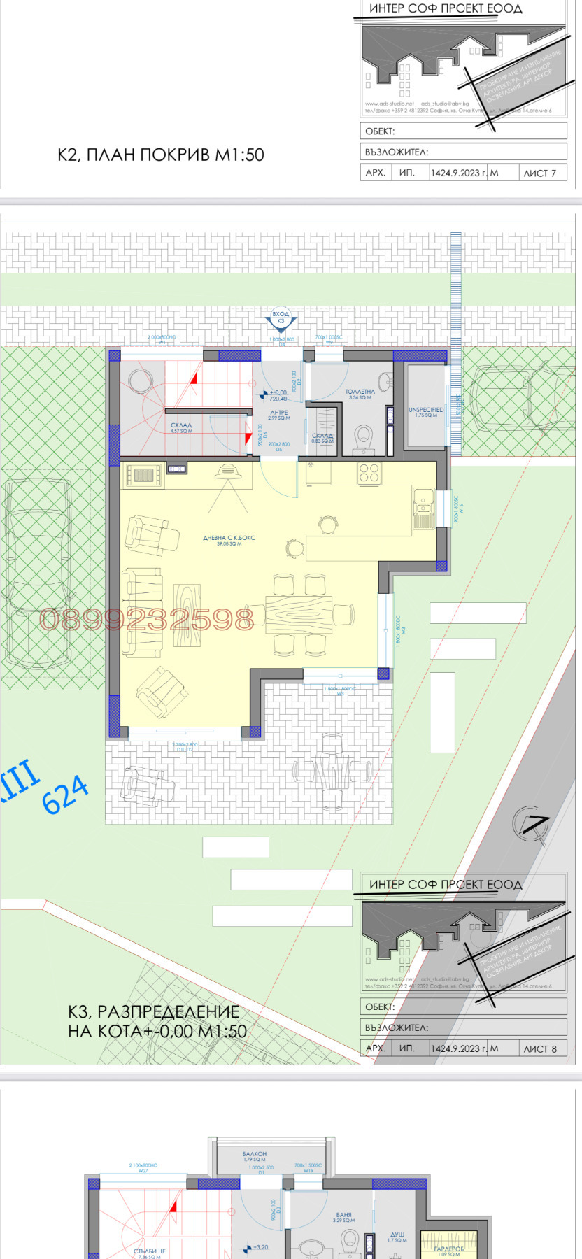 ������� ���� | Imot.bg � ����������� 7