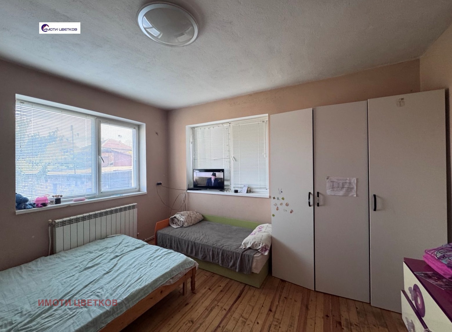 ������� ���� | Imot.bg � ����������� 5