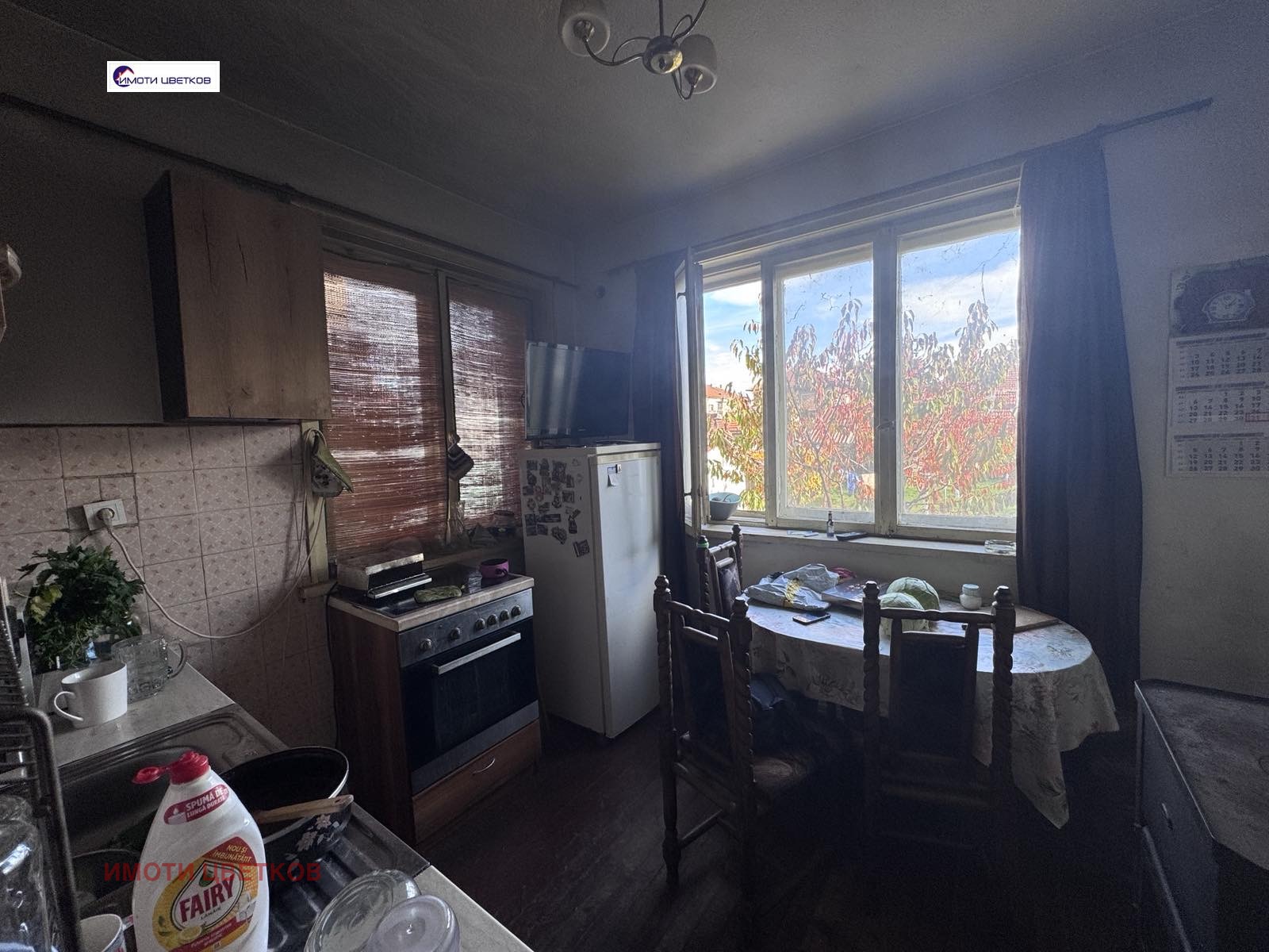 ������� ���� | Imot.bg � ����������� 8