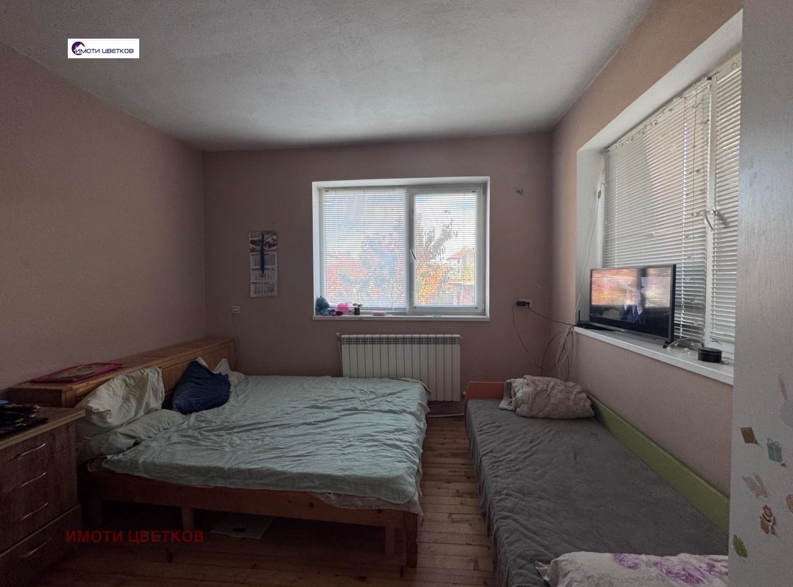 ������� ���� | Imot.bg � ����������� 4