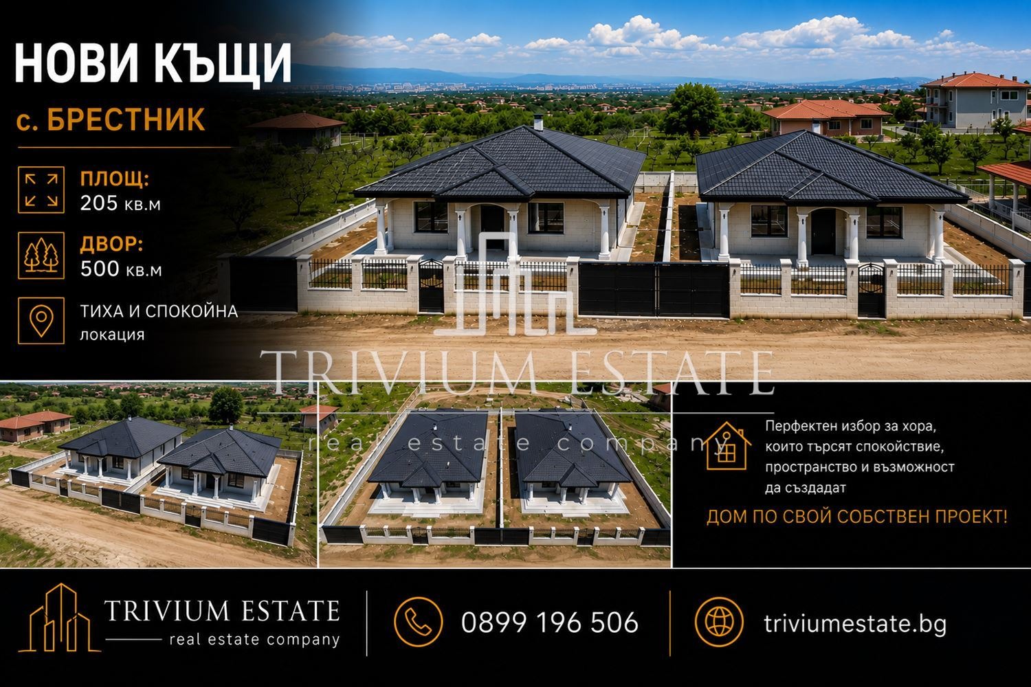 ������� ���� | Imot.bg � ����������� 1