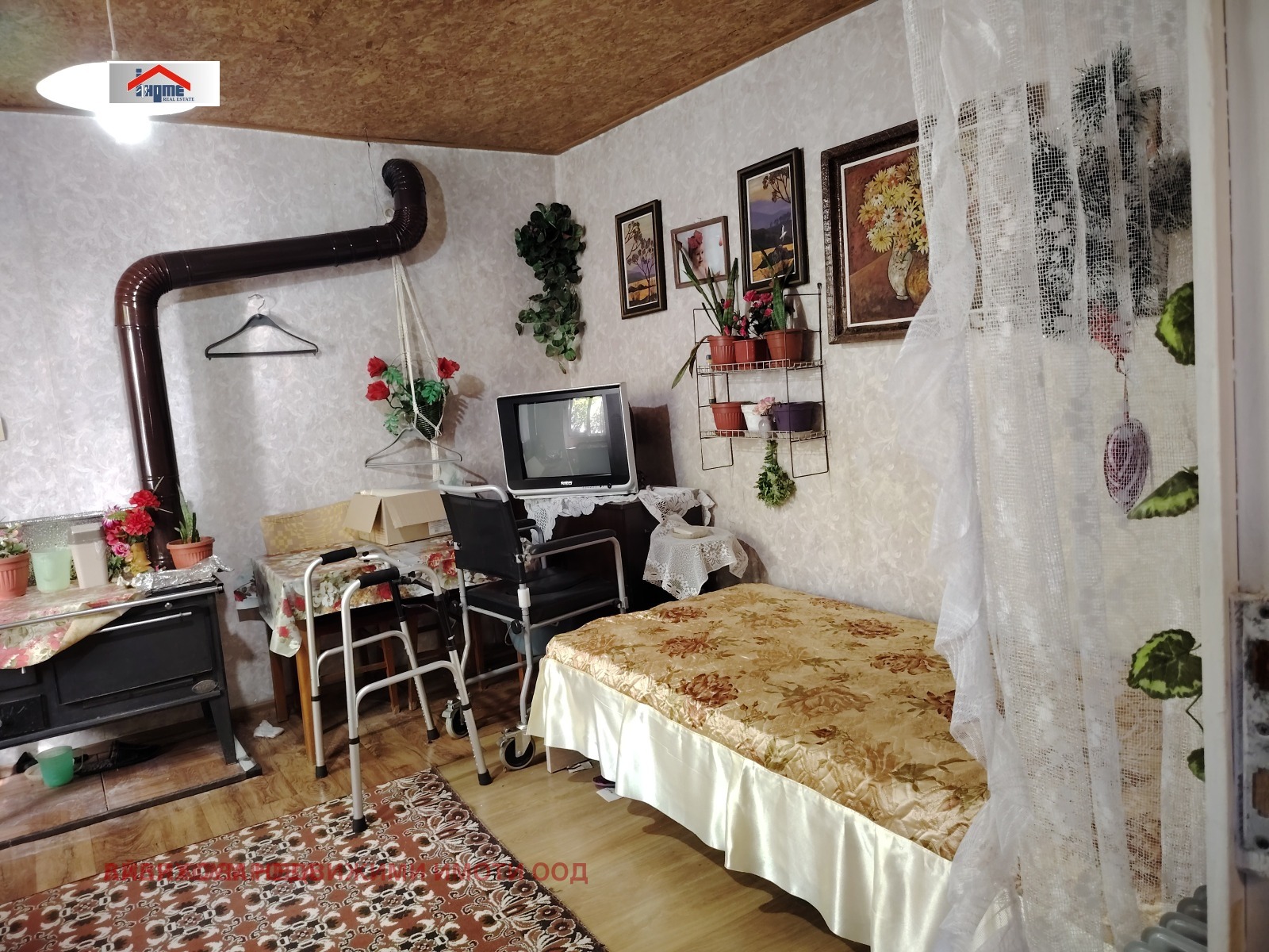������� ���� | Imot.bg � ����������� 1