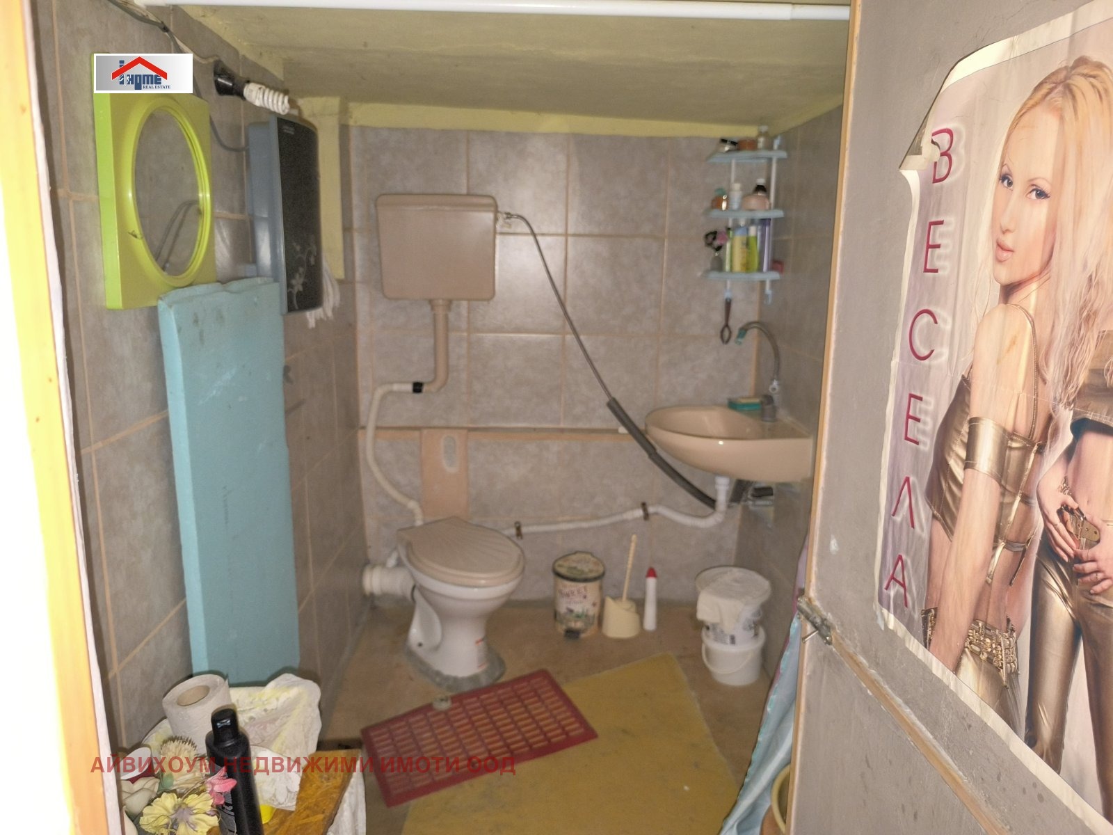 ������� ���� | Imot.bg � ����������� 11