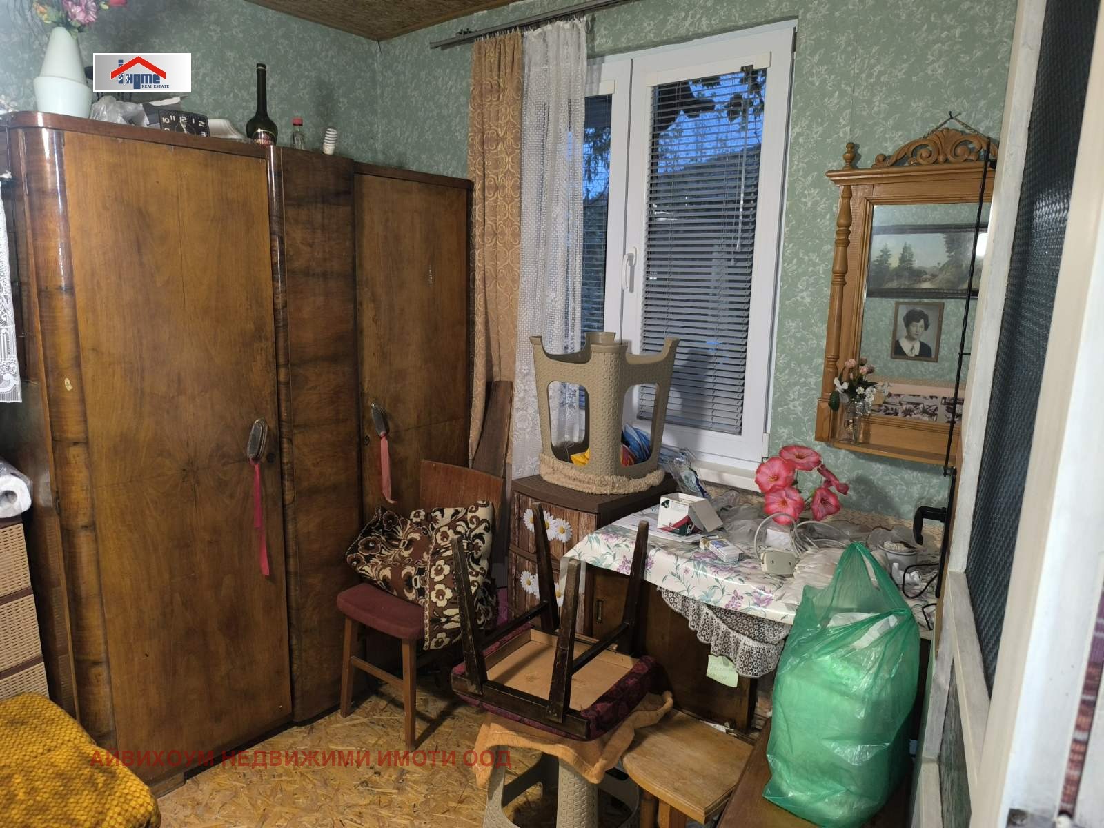 ������� ���� | Imot.bg � ����������� 4