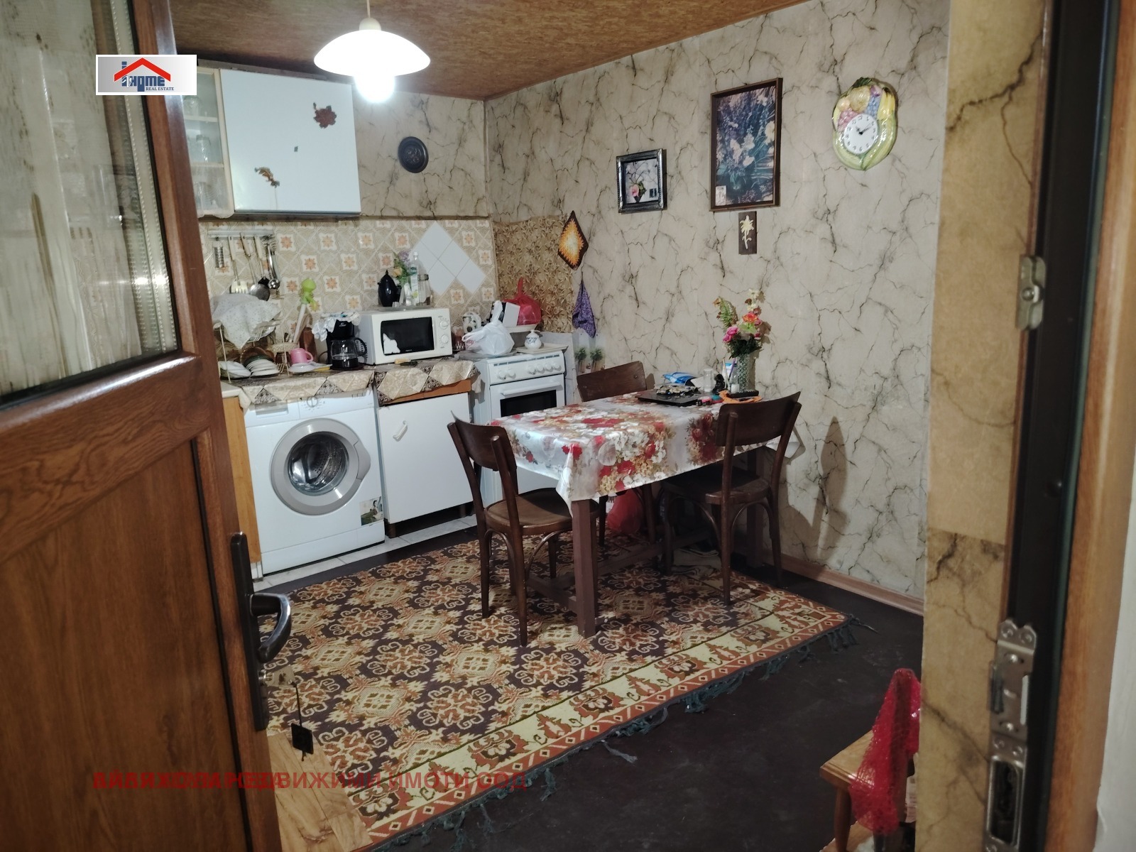 ������� ���� | Imot.bg � ����������� 2