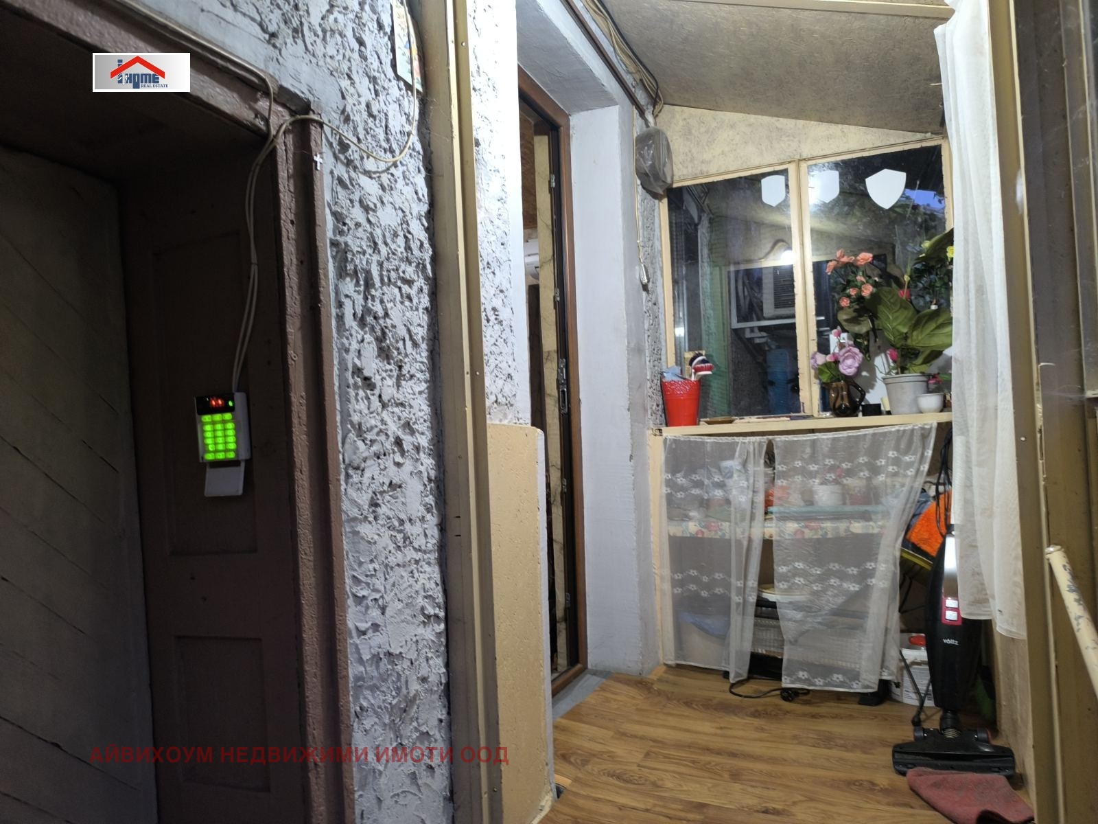 ������� ���� | Imot.bg � ����������� 5