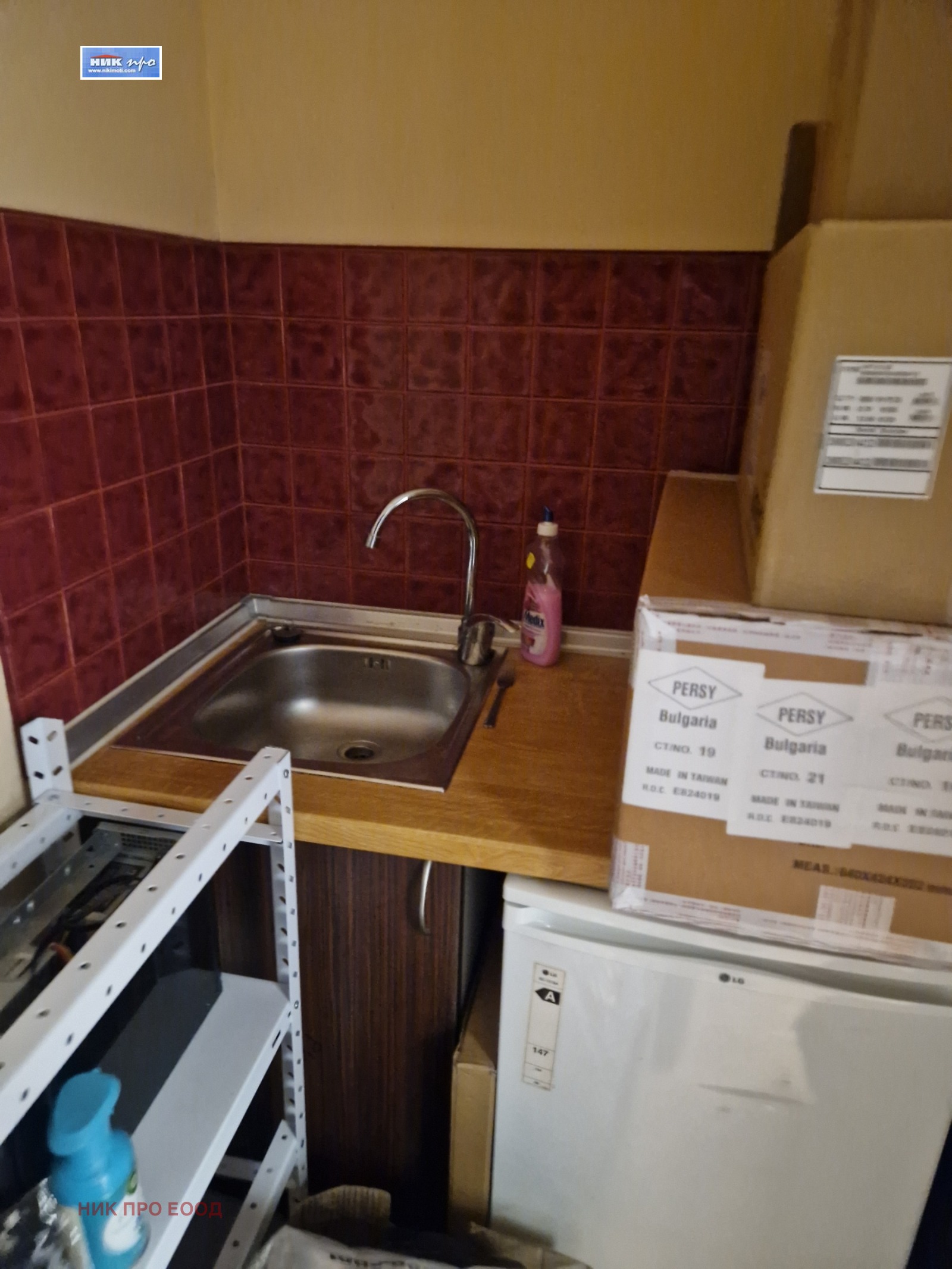 ������� ������� | Imot.bg � ����������� 1