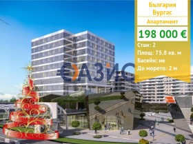 2-СТАЕН, 76 m2