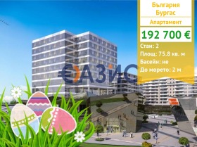 1 hálószoba Centar, Burgas 1