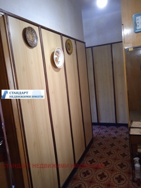 3-стаен град Пловдив, Кючук Париж