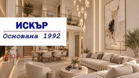 ������� ������� | Imot.bg � ����� ������ 4