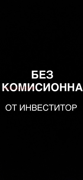 КЪЩА, 247 m2