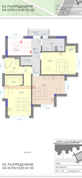 ������� ���� | Imot.bg � ����� ������ 8