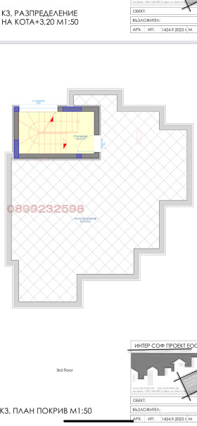 ������� ���� | Imot.bg � ����� ������ 9