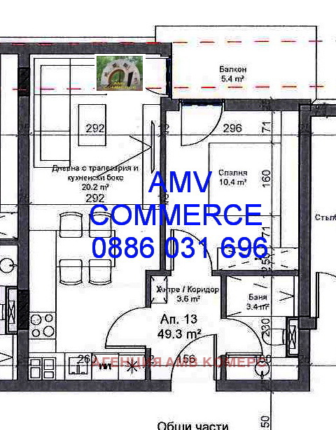 Продава 2-СТАЕН, град София, Сухата река • 109040 € • 66460786 — Holmes.bg