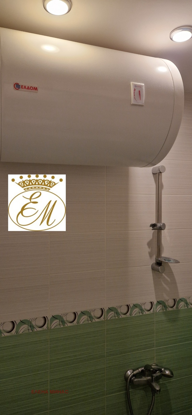 Na sprzedaż  1 sypialnia Szumen , Pożarnata , 65 mkw | 44649697 - obraz [11]