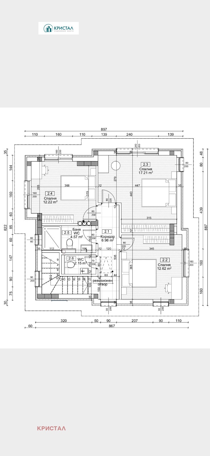 Na prodej  Dům oblast Plovdiv , Markovo , 180 m2 | 70942294 - obraz [3]