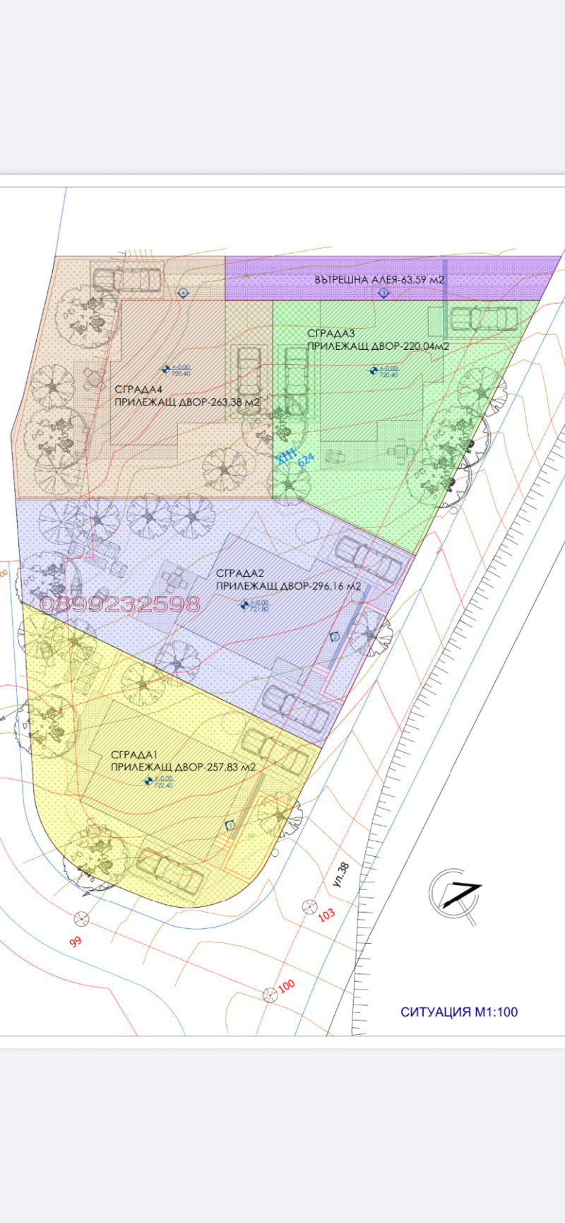 Продава КЪЩА, гр. София, м-т Камбаните, снимка 5 - Къщи - 52863323